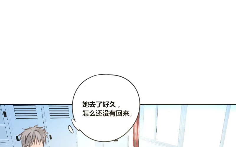 公主的女王命 给我跪下！！ 第102页
