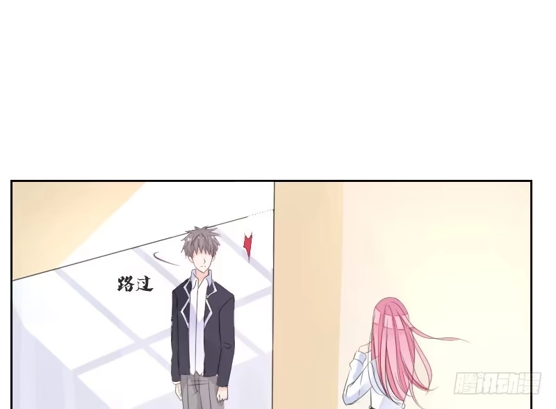 公主的女王命 给我跪下！！ 第106页