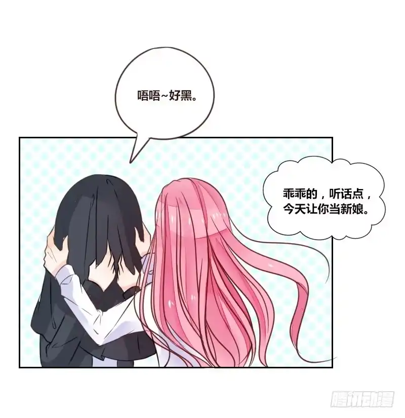 公主的女王命 给我跪下！！ 第11页