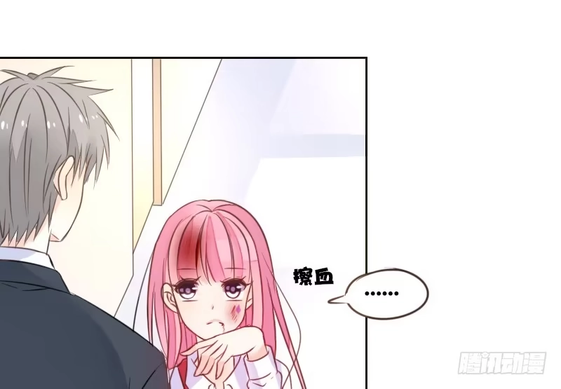 公主的女王命 给我跪下！！ 第110页