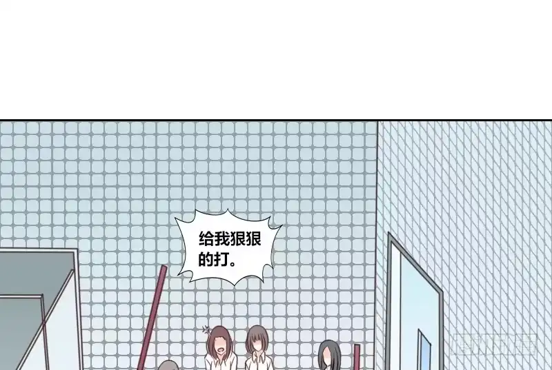 公主的女王命 给我跪下！！ 第12页