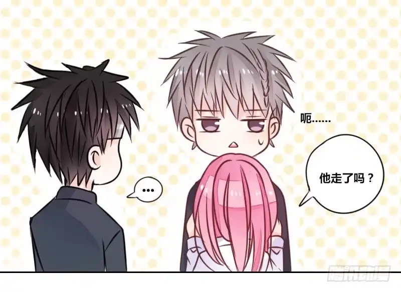 公主的女王命 给我跪下！！ 第124页