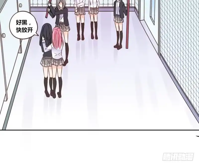 公主的女王命 给我跪下！！ 第13页