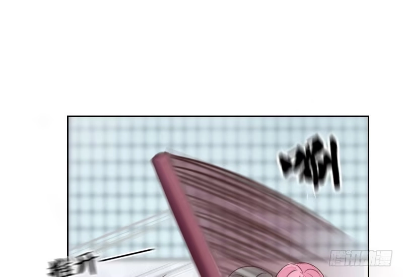 公主的女王命 给我跪下！！ 第17页