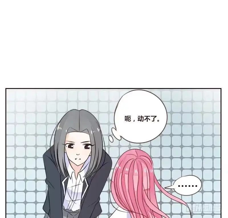 公主的女王命 给我跪下！！ 第21页