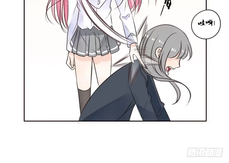 公主的女王命 给我跪下！！ 第27页