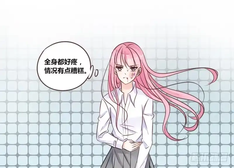 公主的女王命 给我跪下！！ 第3页