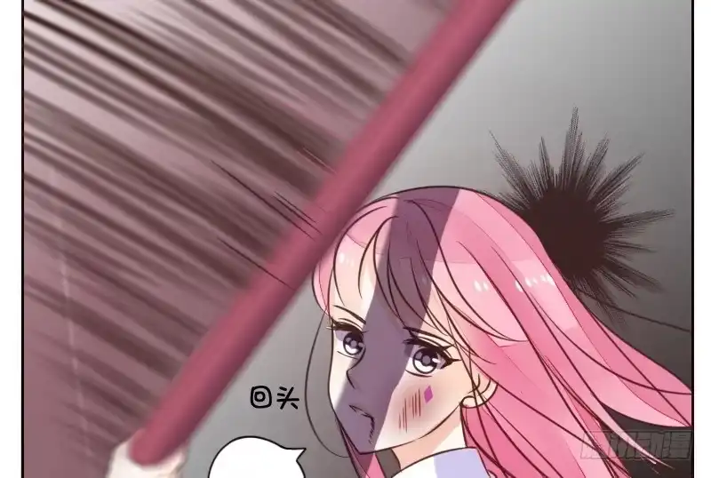 公主的女王命 给我跪下！！ 第33页