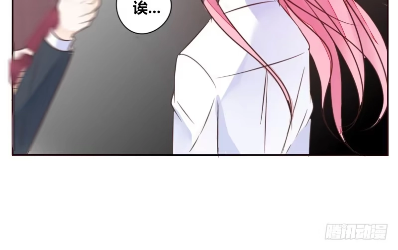 公主的女王命 给我跪下！！ 第34页