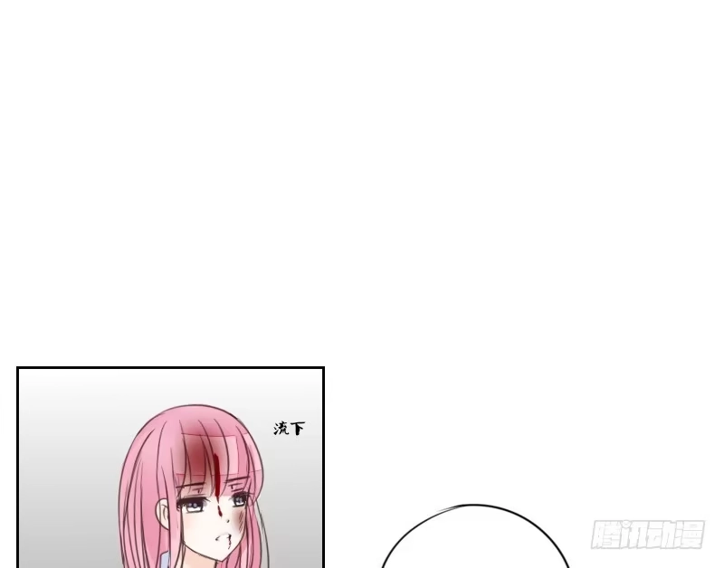 公主的女王命 给我跪下！！ 第54页