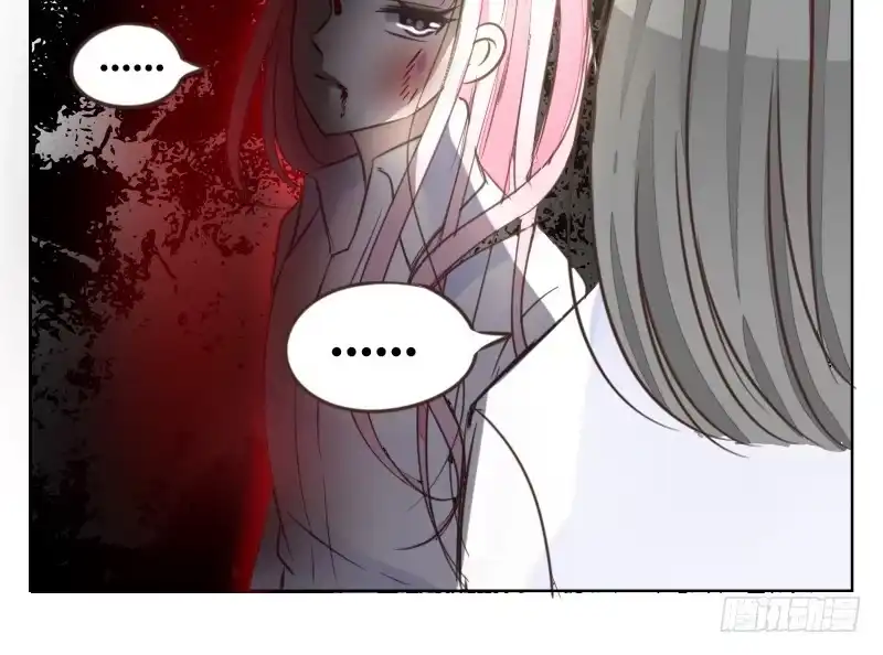 公主的女王命 给我跪下！！ 第63页