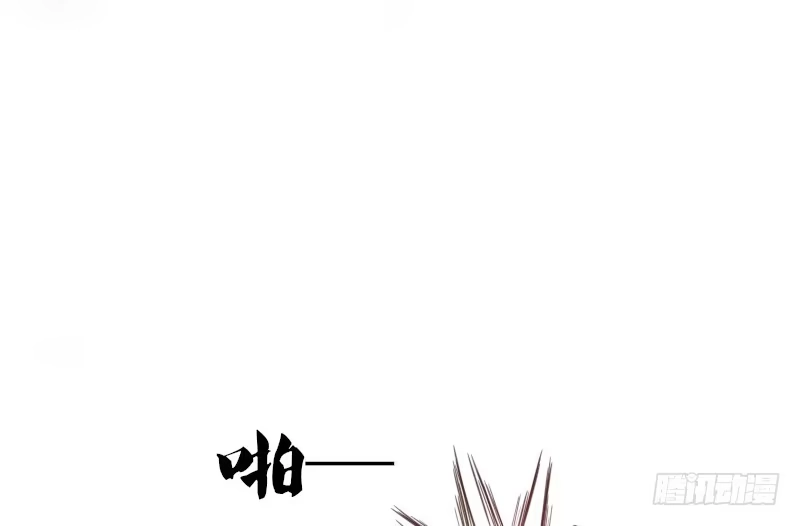 公主的女王命 给我跪下！！ 第72页