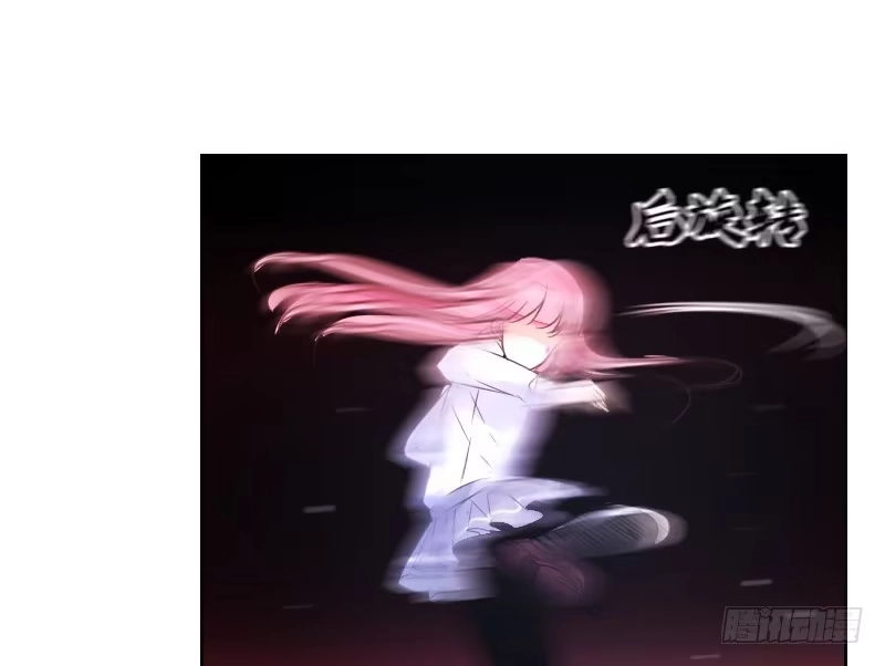 公主的女王命 给我跪下！！ 第74页