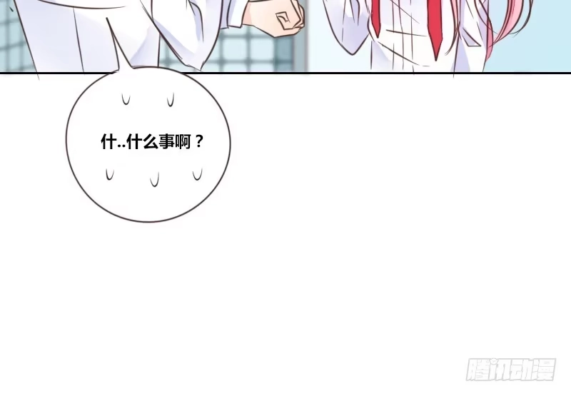 公主的女王命 给我跪下！！ 第89页