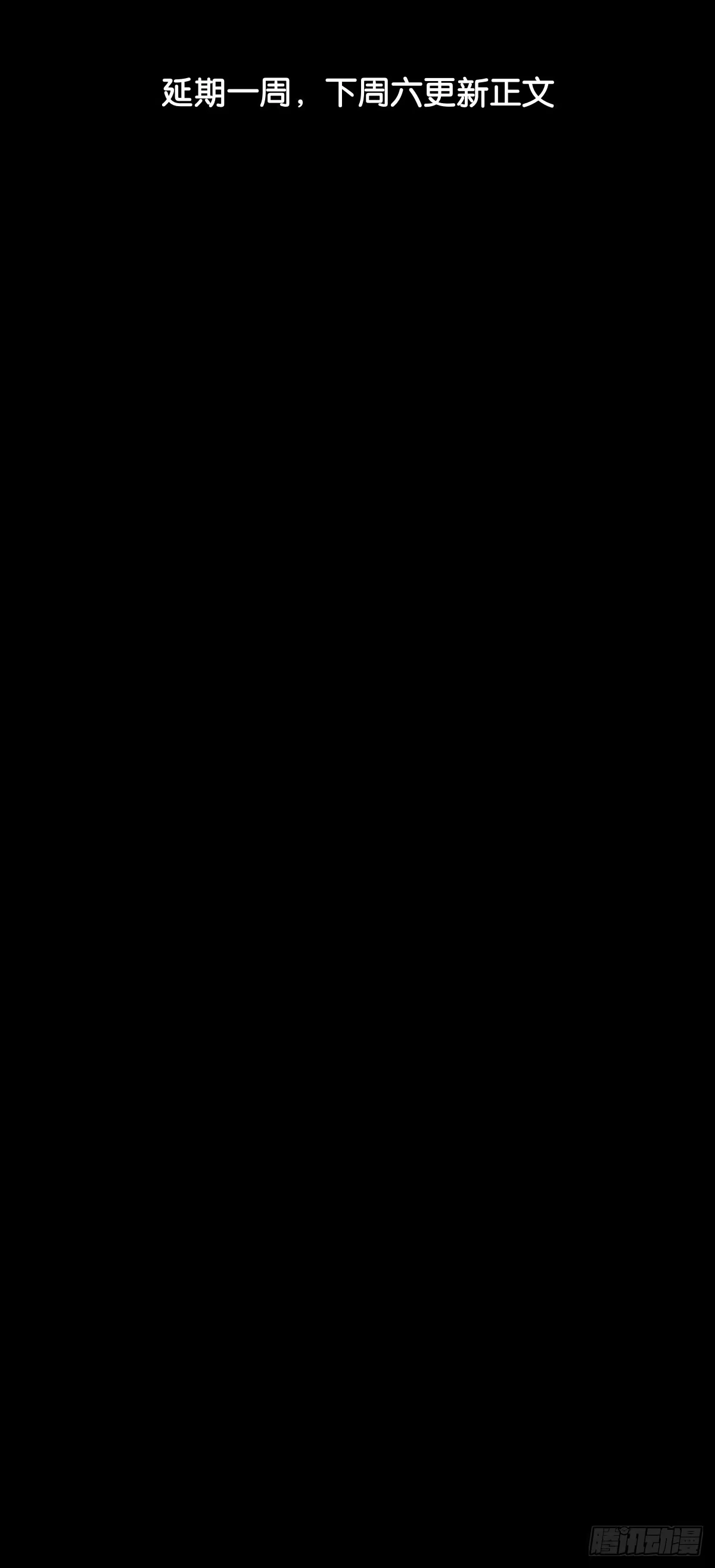 公主的女王命 福利图 第14页