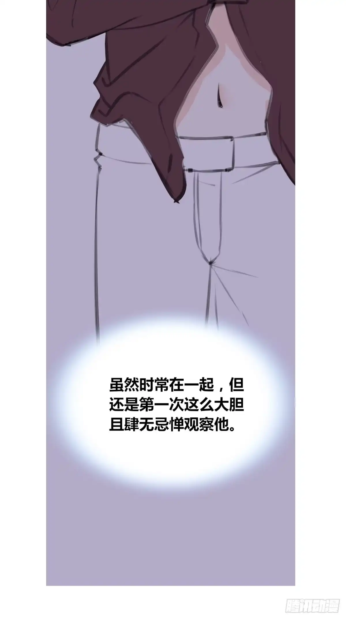 公主的女王命 给我一个喜欢你的机会，好吗？ 第35页