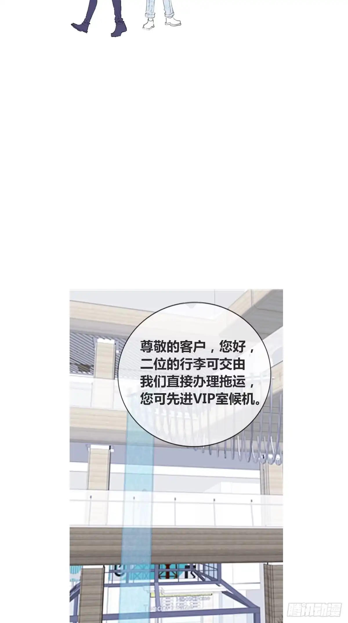 公主的女王命 他的眼神里，有我想要的答案。 第17页