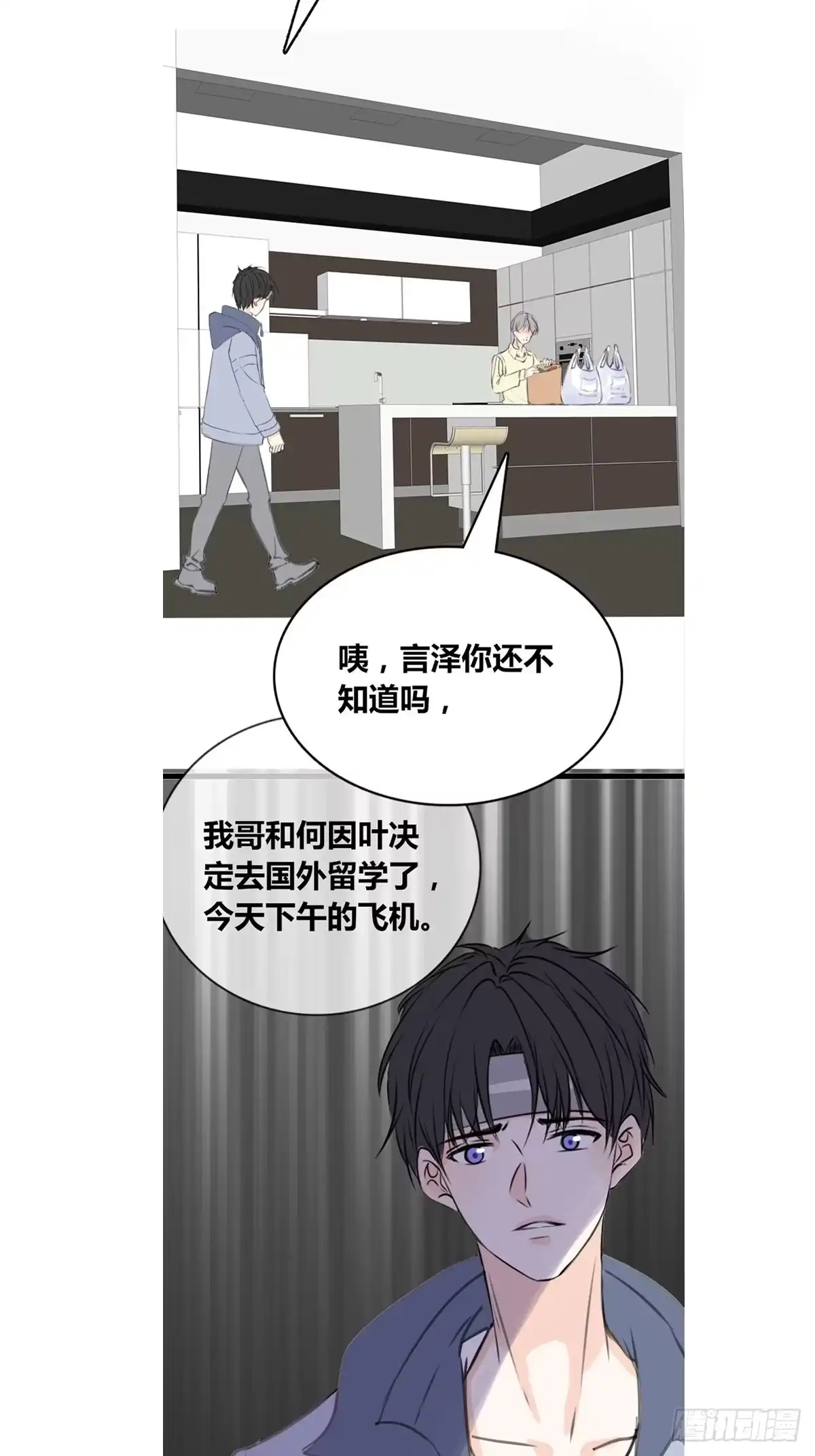 公主的女王命 他的眼神里，有我想要的答案。 第3页