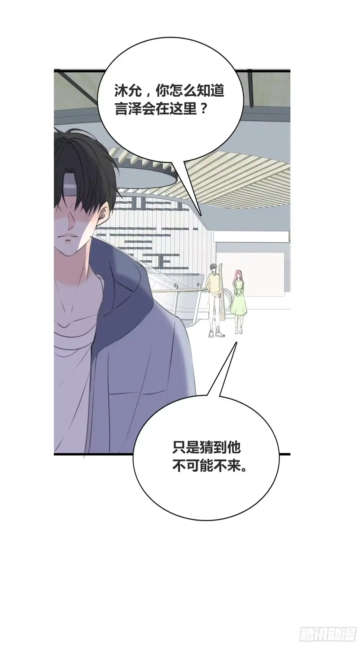 公主的女王命 他的眼神里，有我想要的答案。 第42页