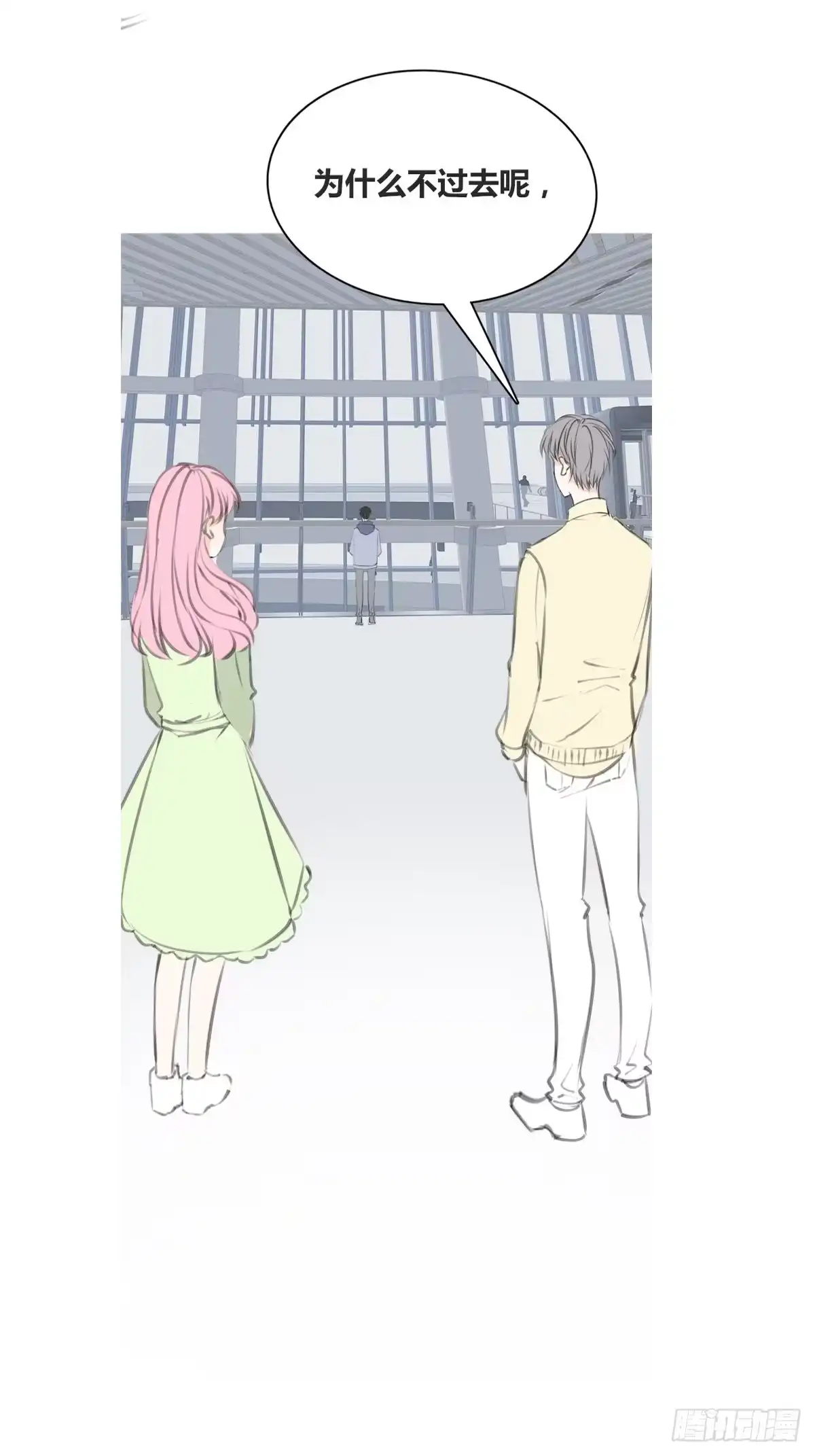 公主的女王命 他的眼神里，有我想要的答案。 第43页