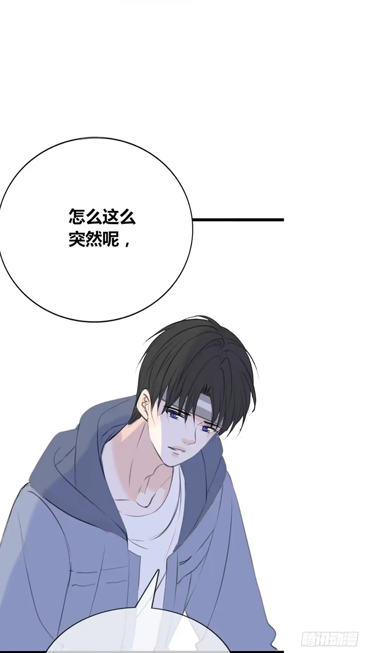 公主的女王命 他的眼神里，有我想要的答案。 第7页