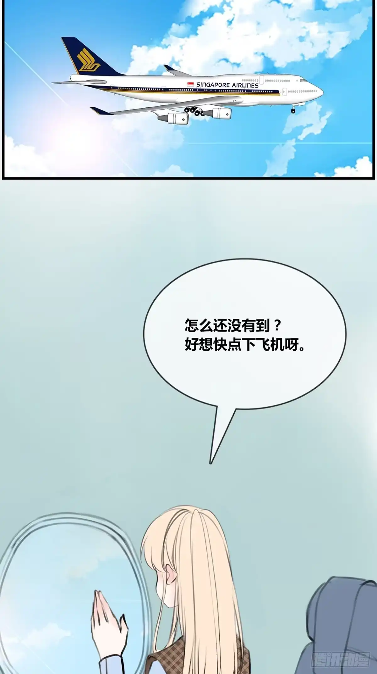 公主的女王命 大结局 第2页