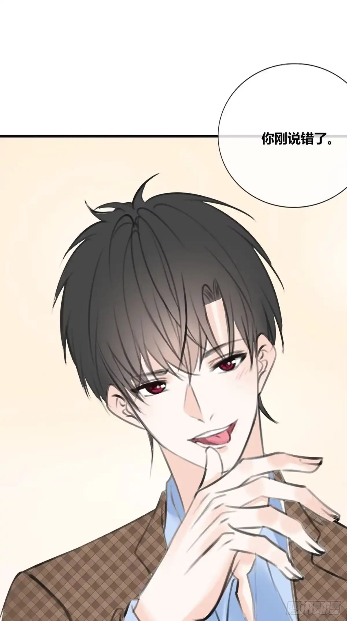 公主的女王命 大结局 第26页