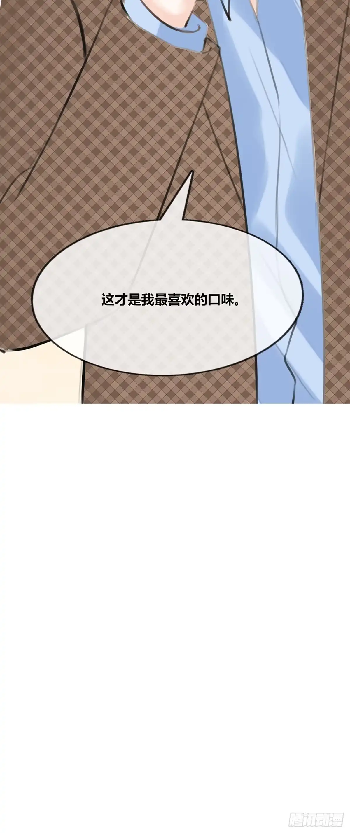 公主的女王命 大结局 第27页