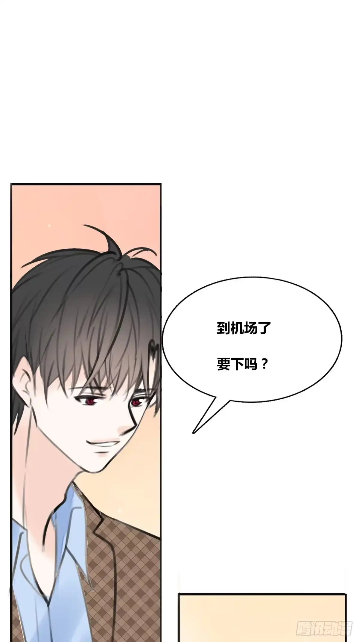 公主的女王命 大结局 第28页