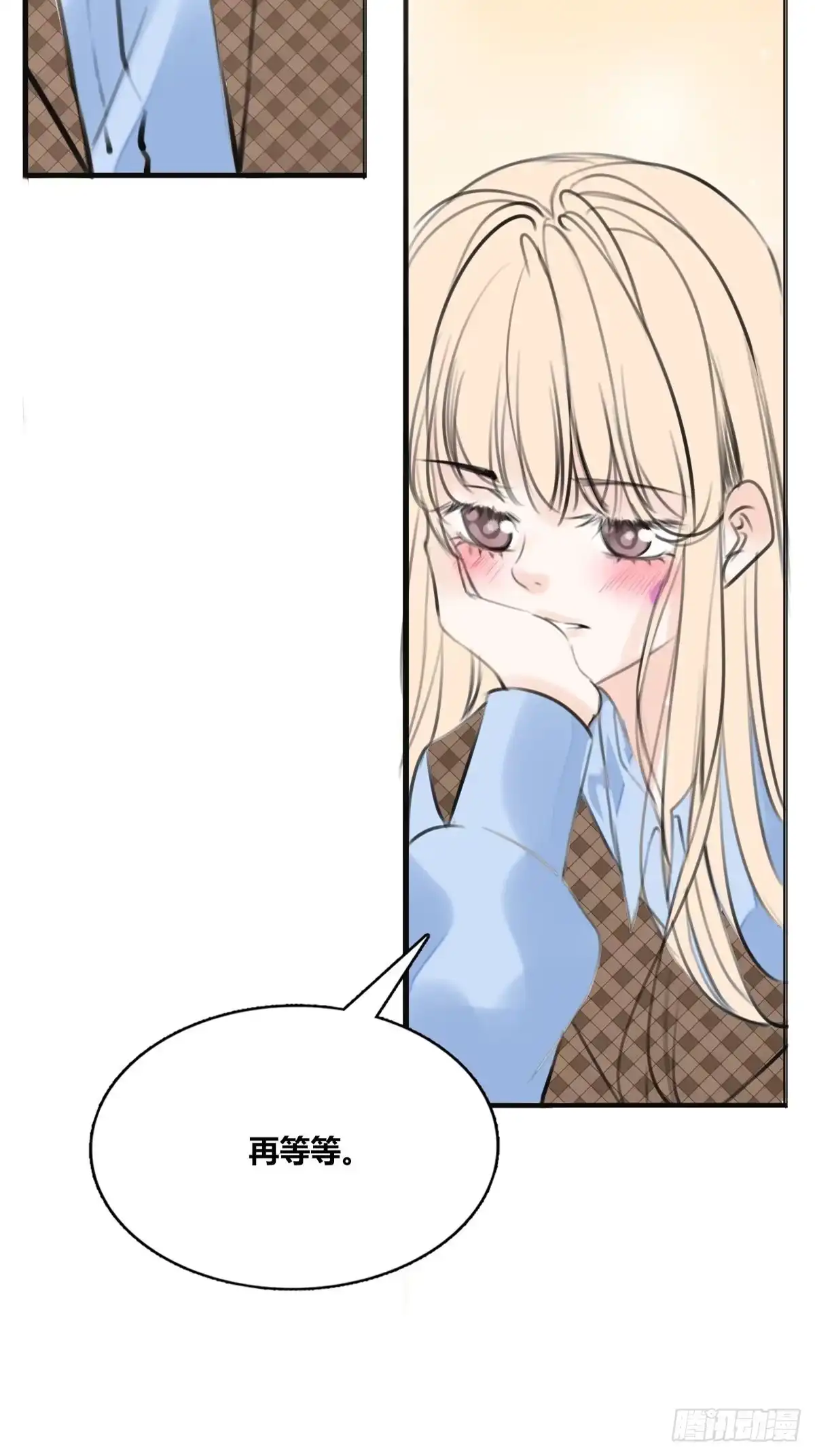 公主的女王命 大结局 第29页