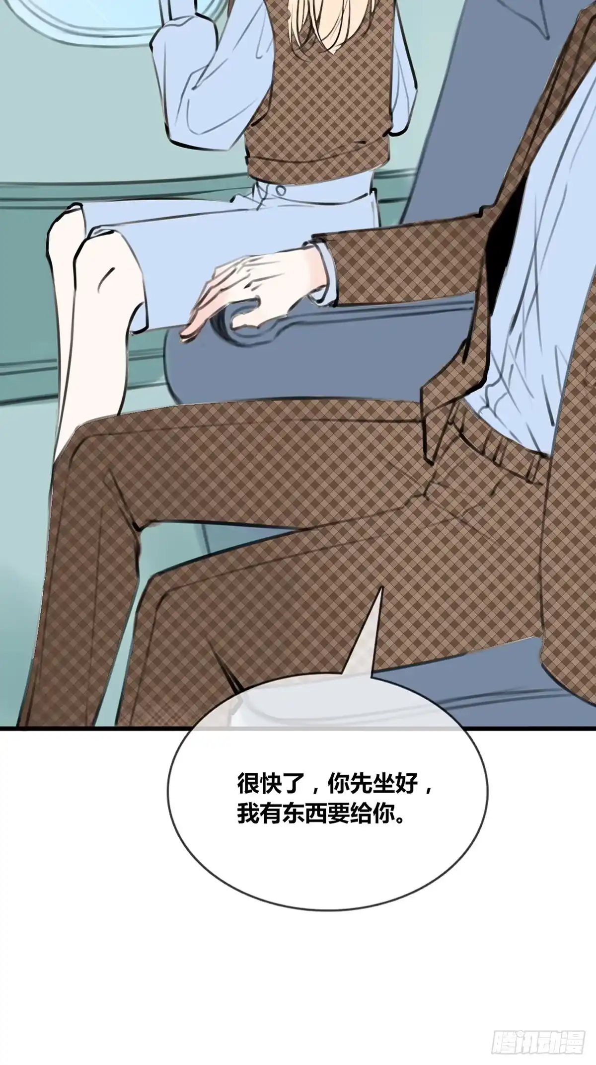 公主的女王命 大结局 第3页