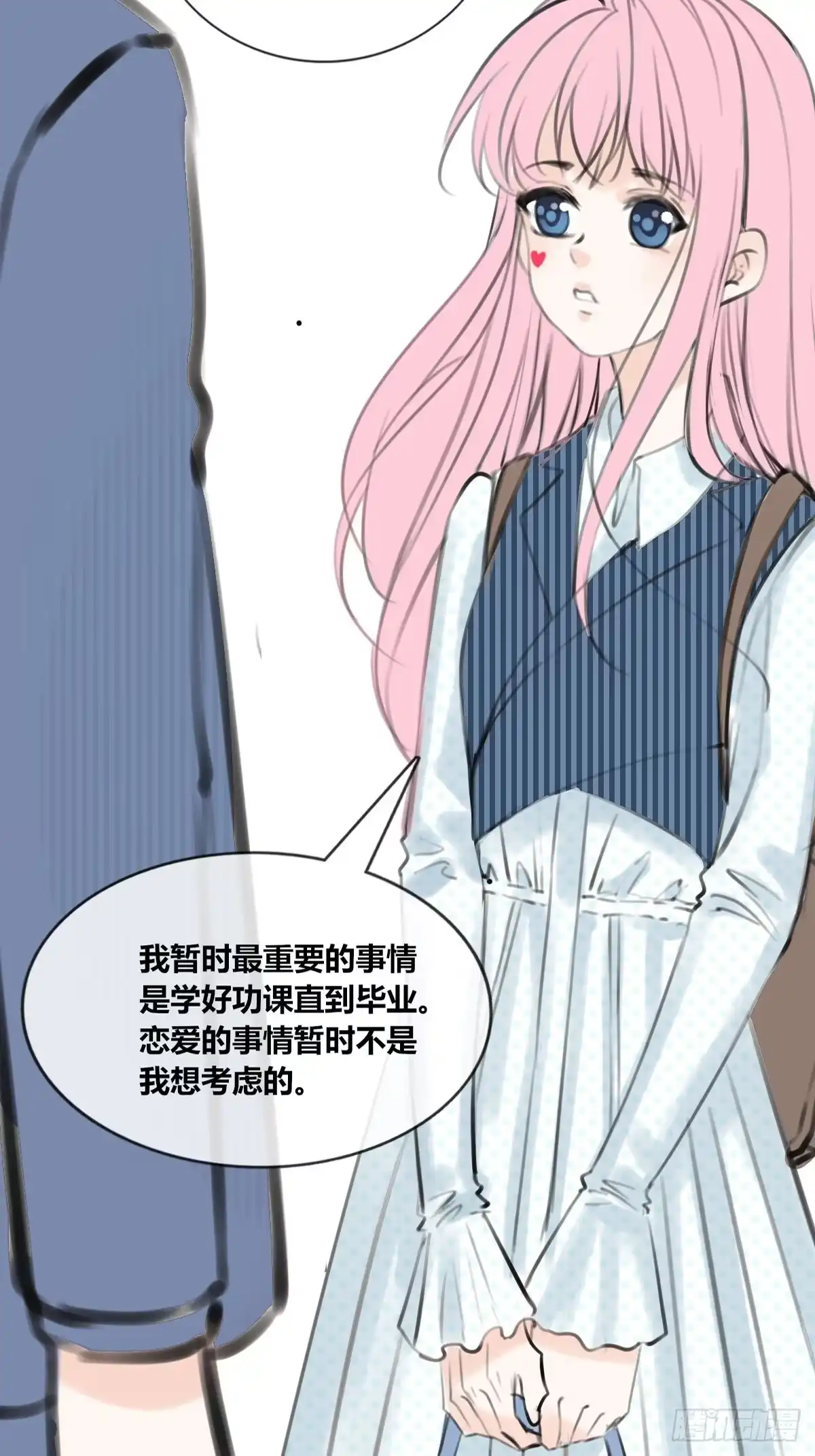 公主的女王命 大结局 第34页