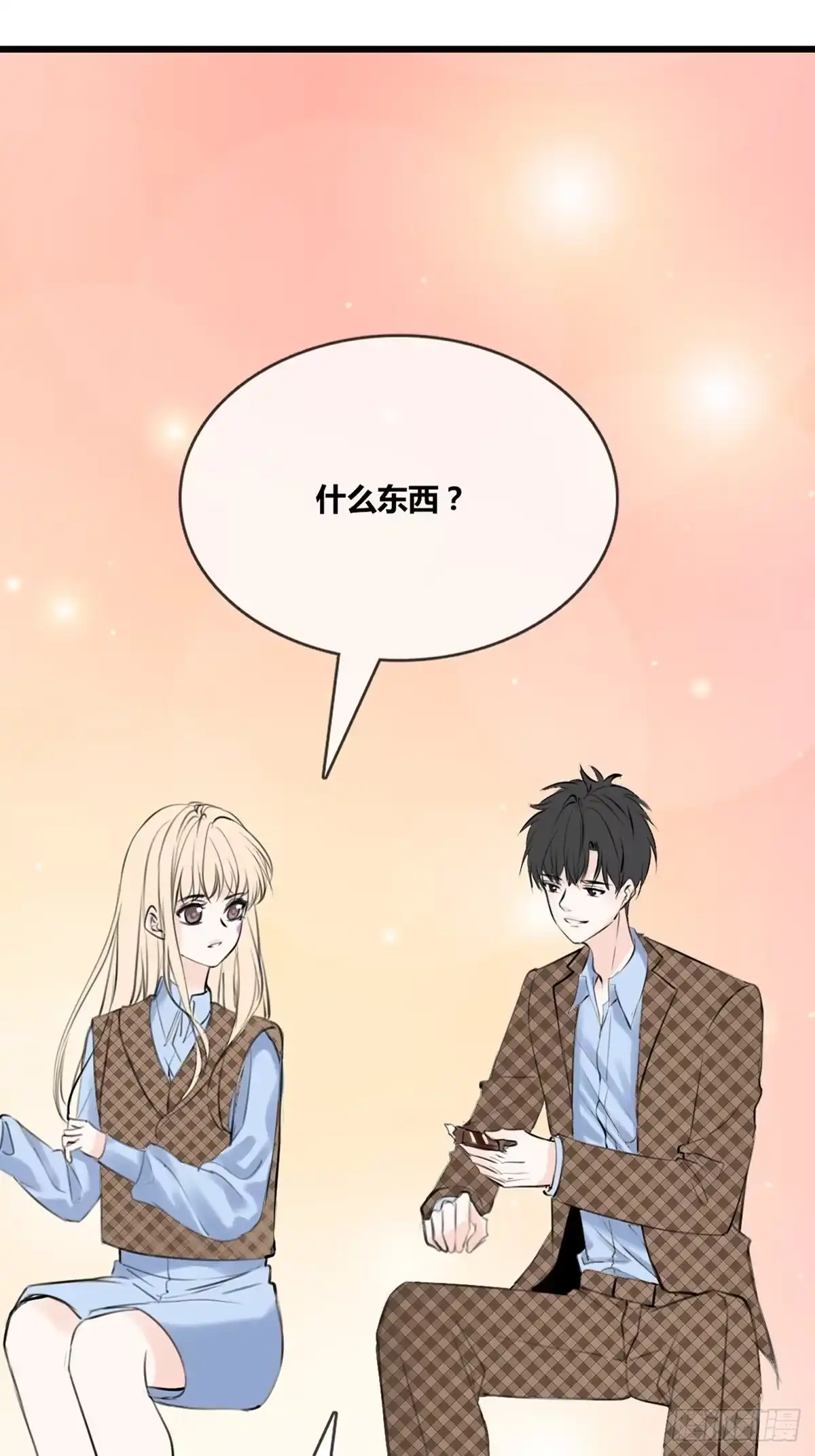 公主的女王命 大结局 第4页