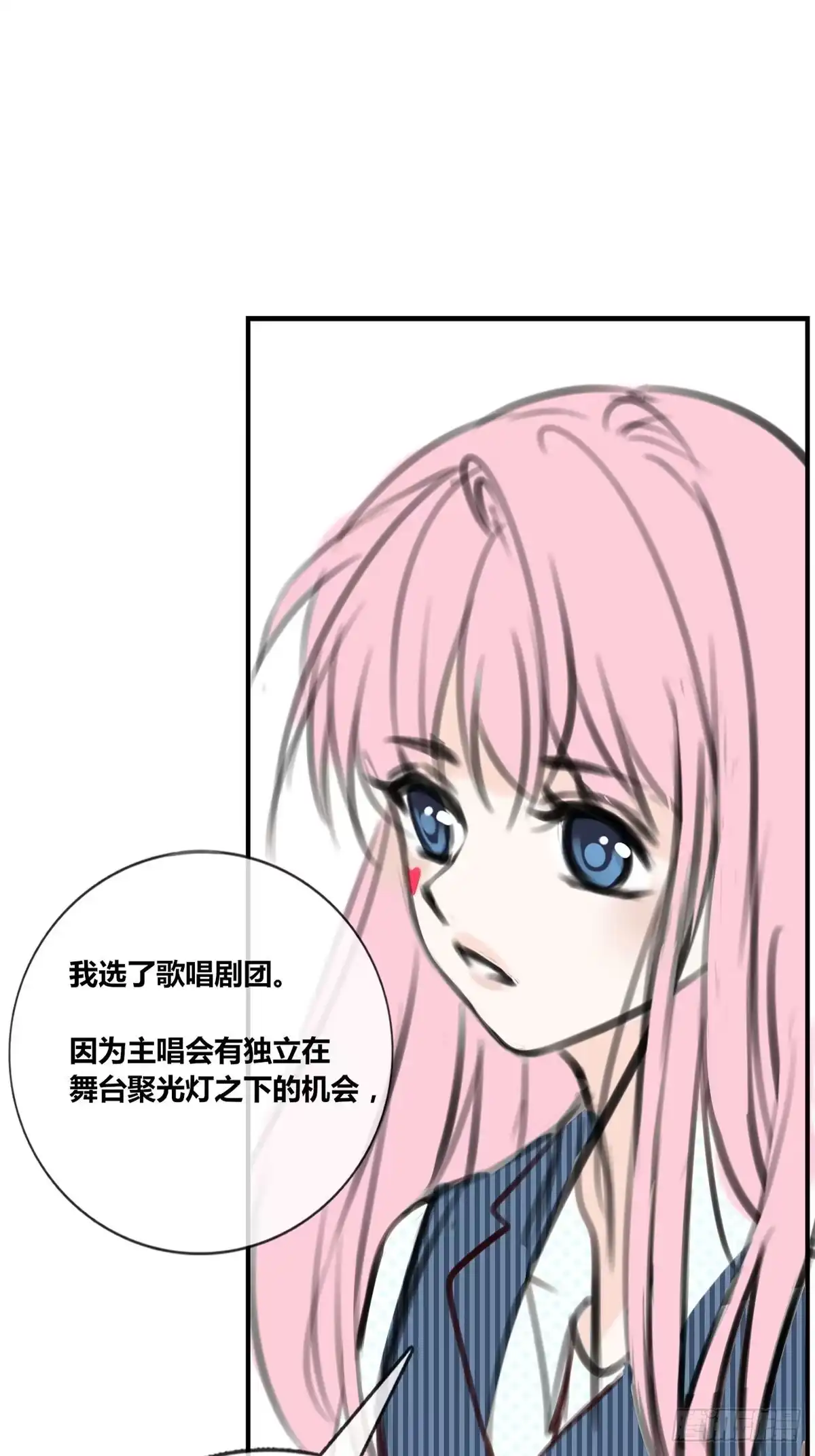 公主的女王命 大结局 第46页