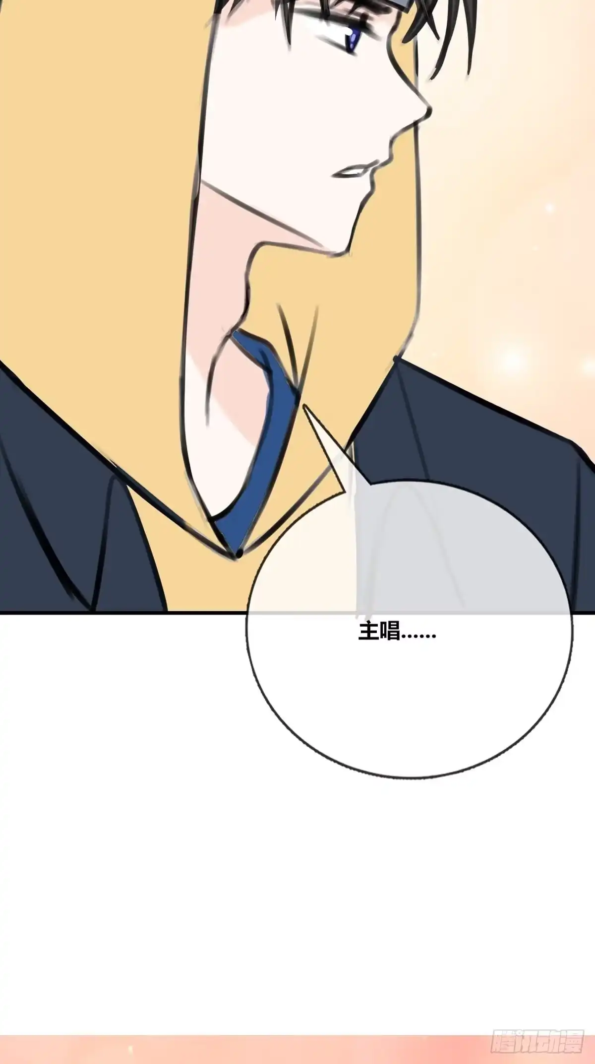 公主的女王命 大结局 第48页