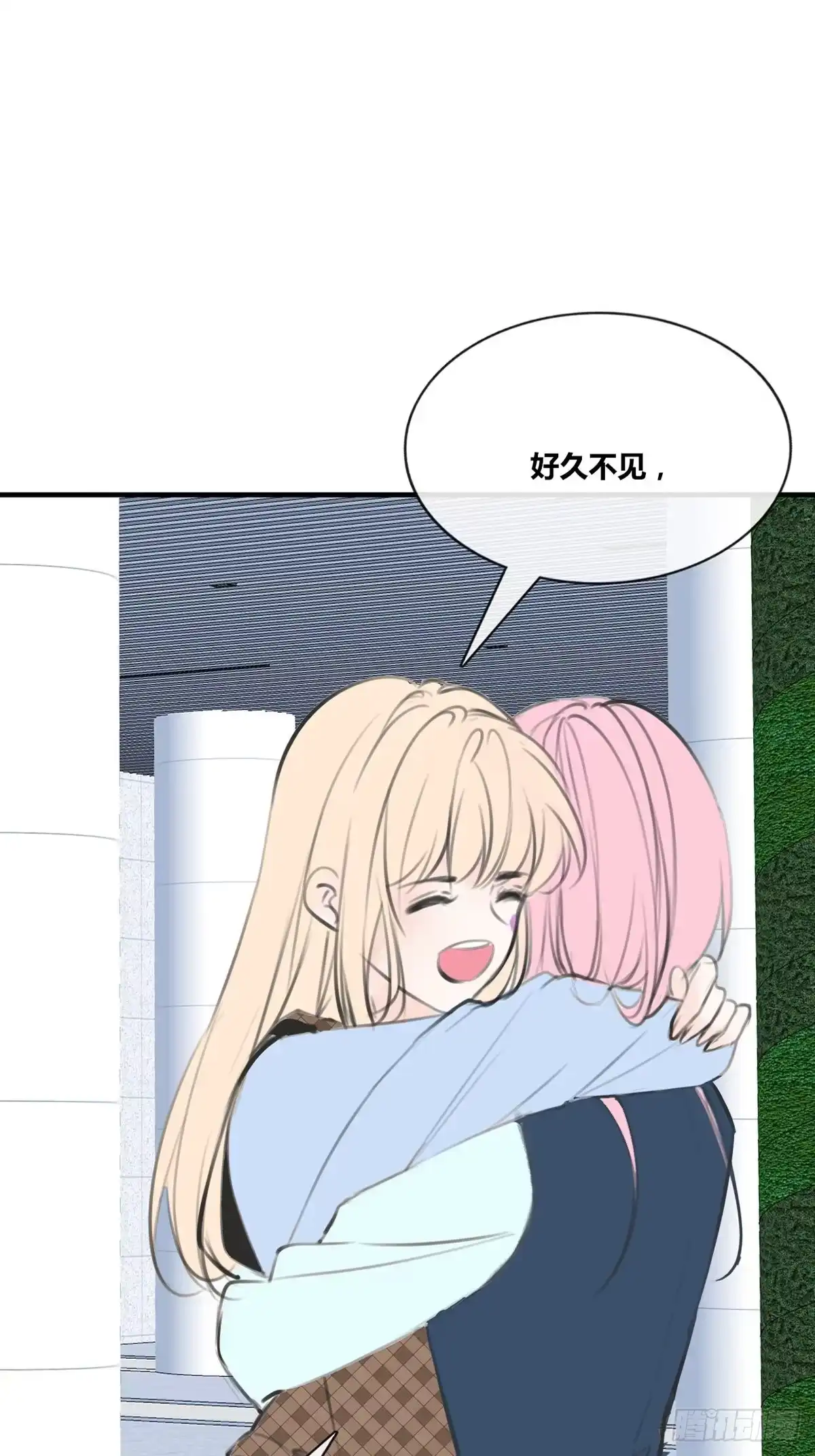 公主的女王命 大结局 第61页