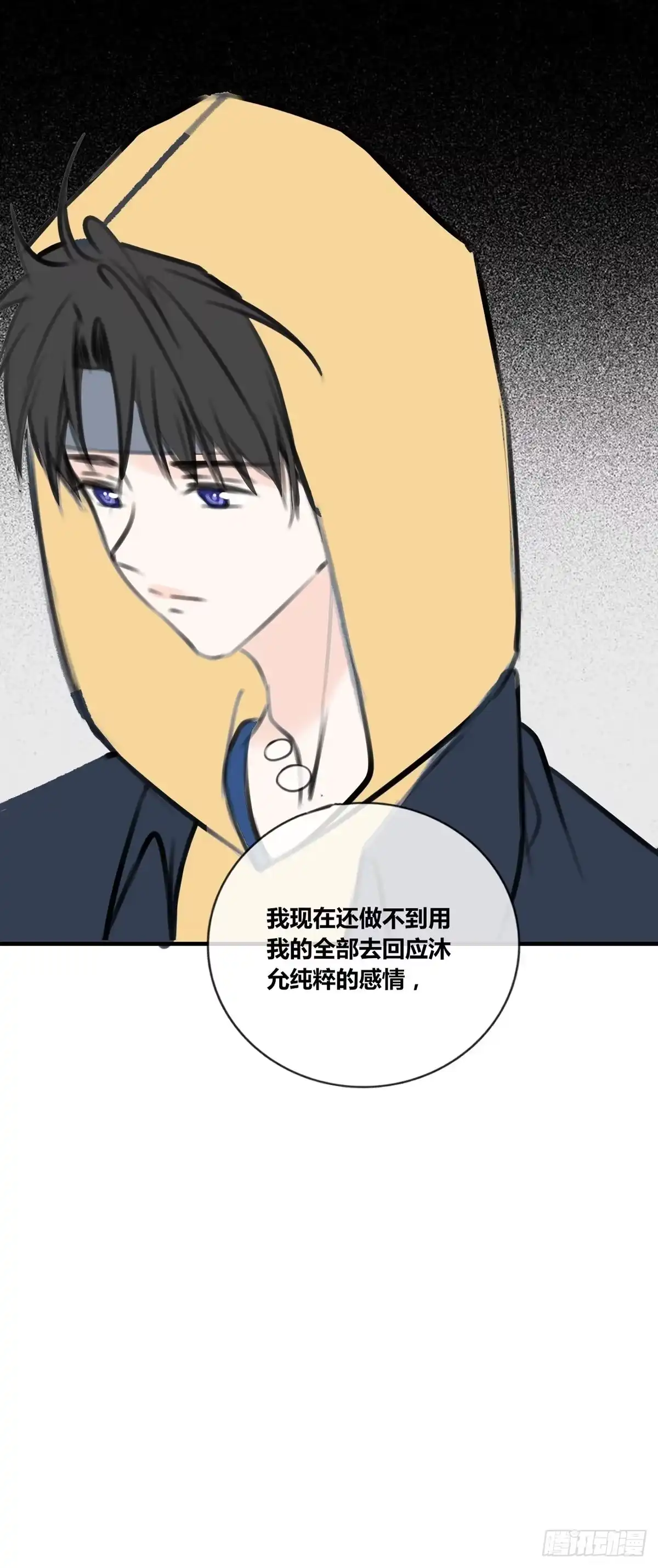 公主的女王命 大结局 第72页
