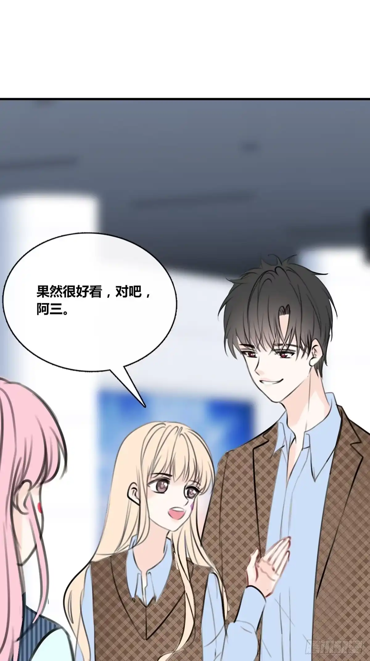 公主的女王命 大结局 第75页