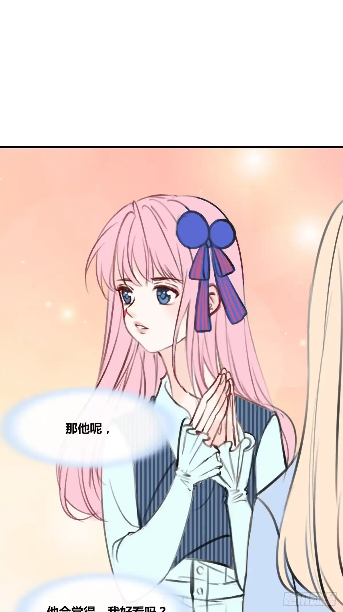 公主的女王命 大结局 第78页