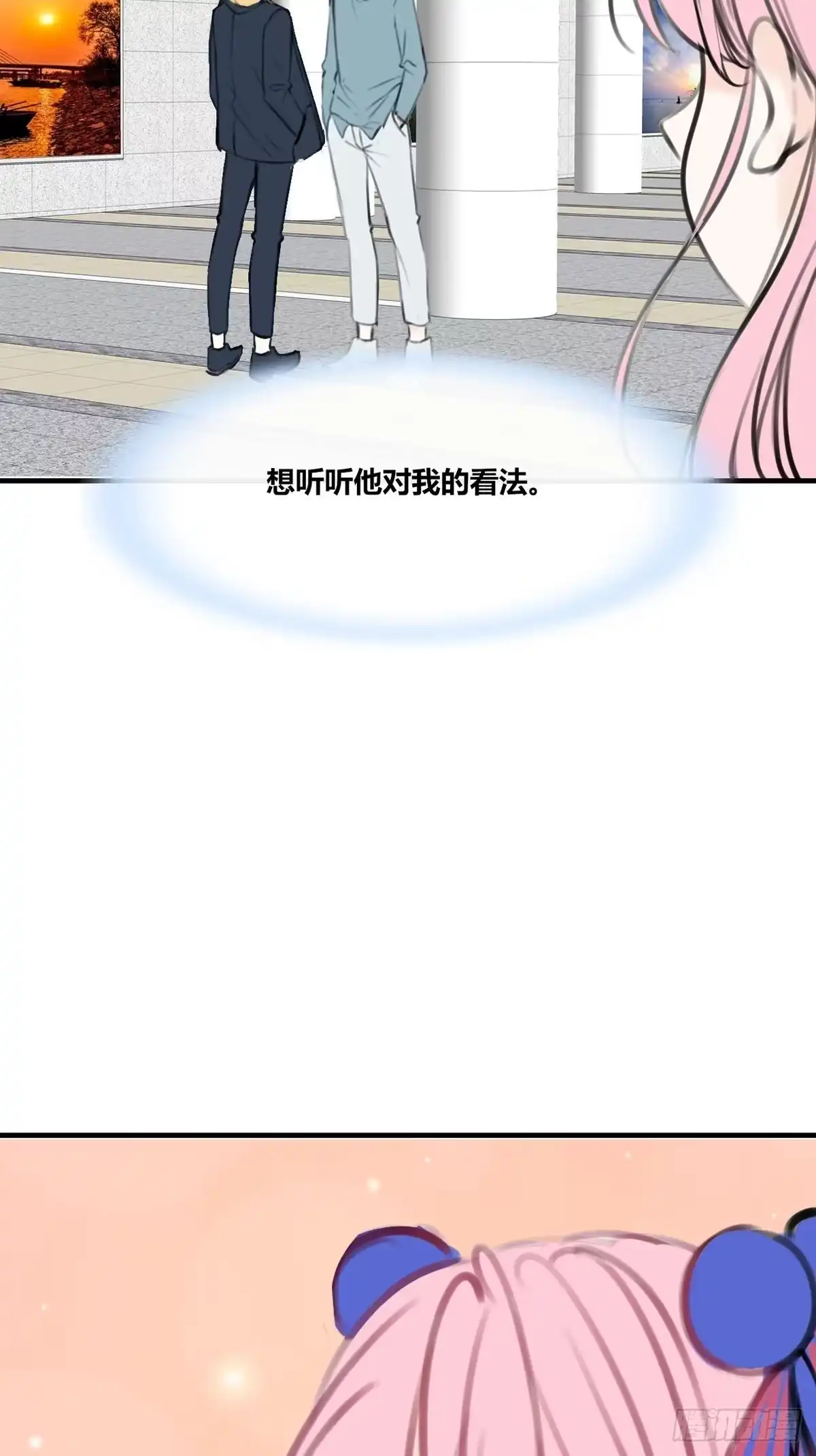 公主的女王命 大结局 第80页