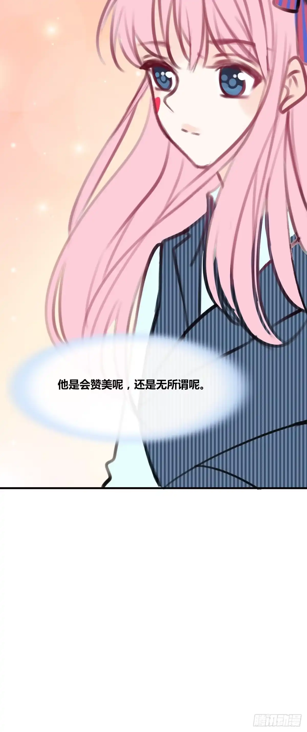 公主的女王命 大结局 第81页