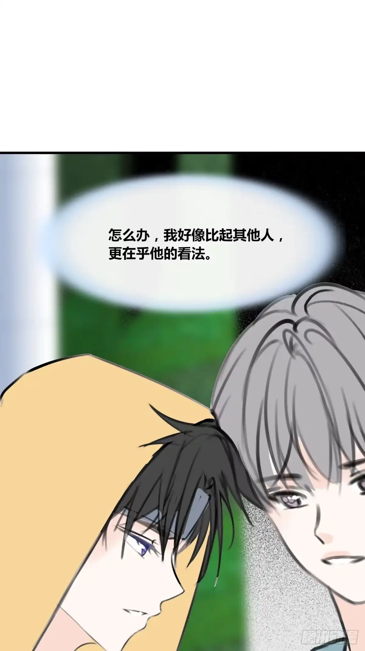公主的女王命 大结局 第82页