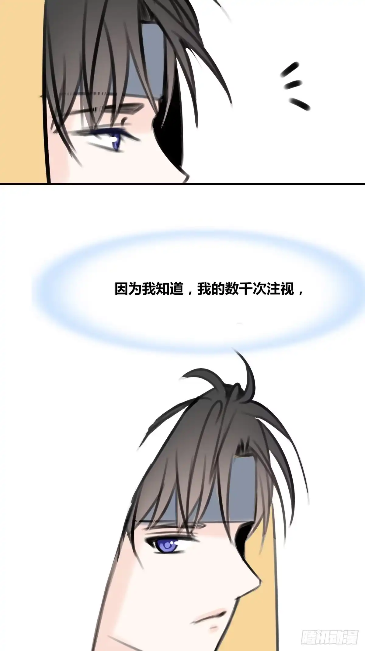 公主的女王命 大结局 第85页
