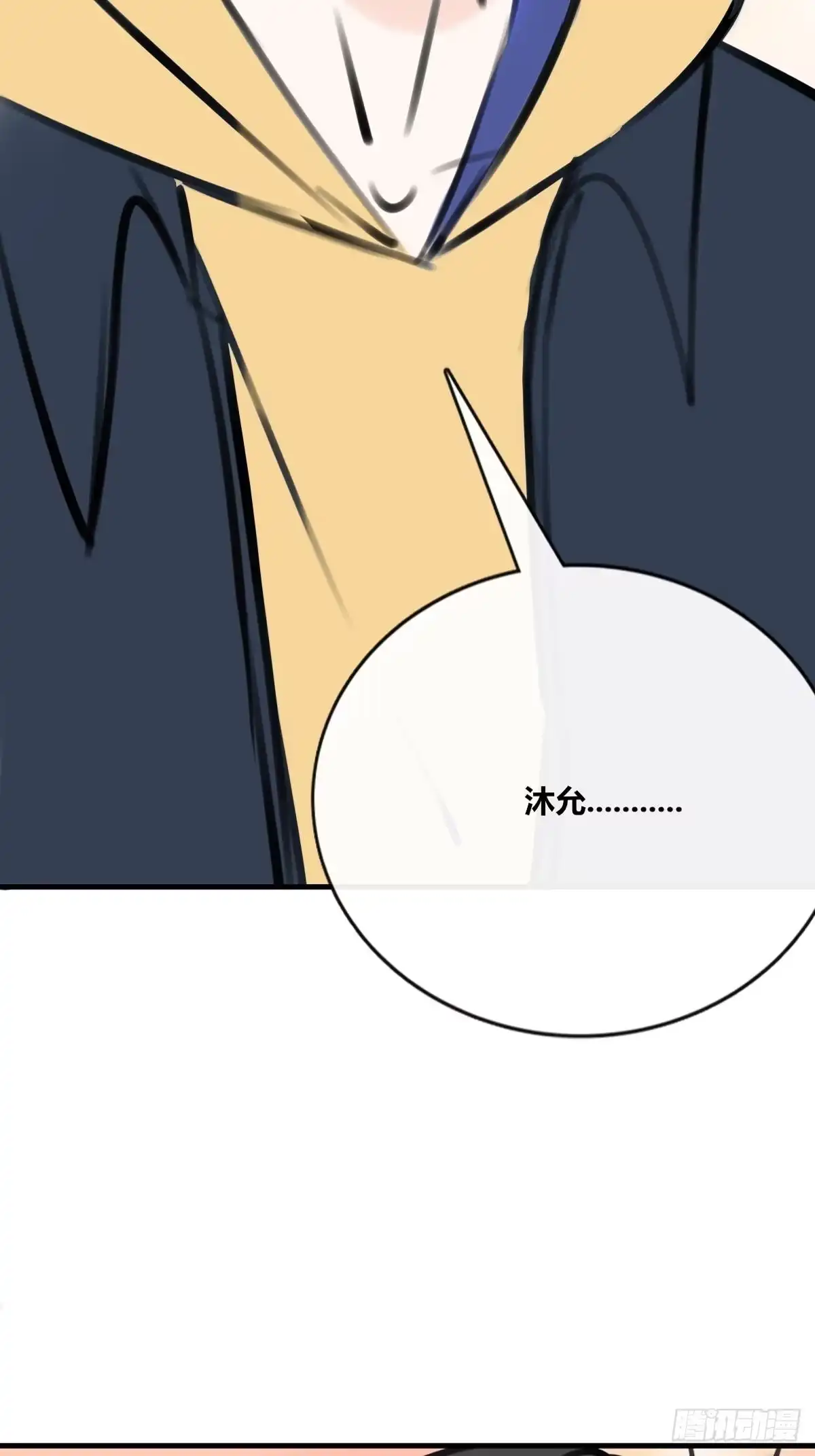 公主的女王命 大结局 第89页