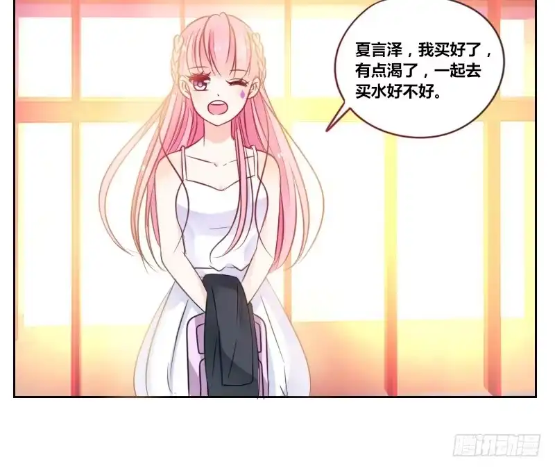 公主的女王命 陪我，最后一次。 第101页