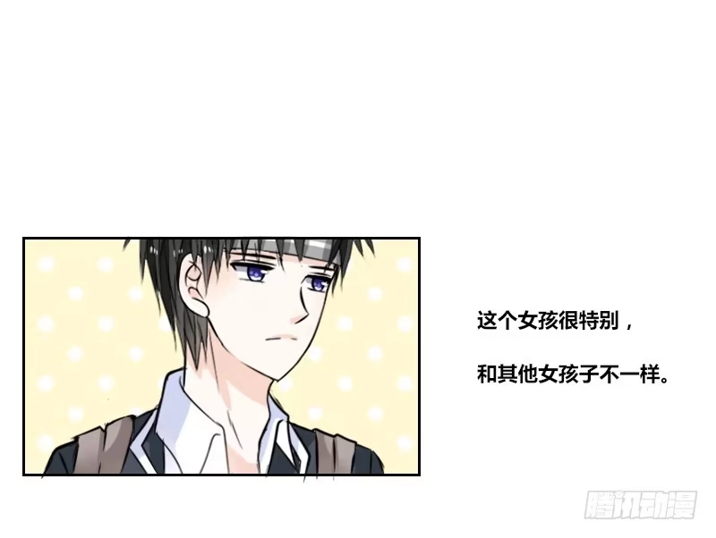 公主的女王命 陪我，最后一次。 第108页