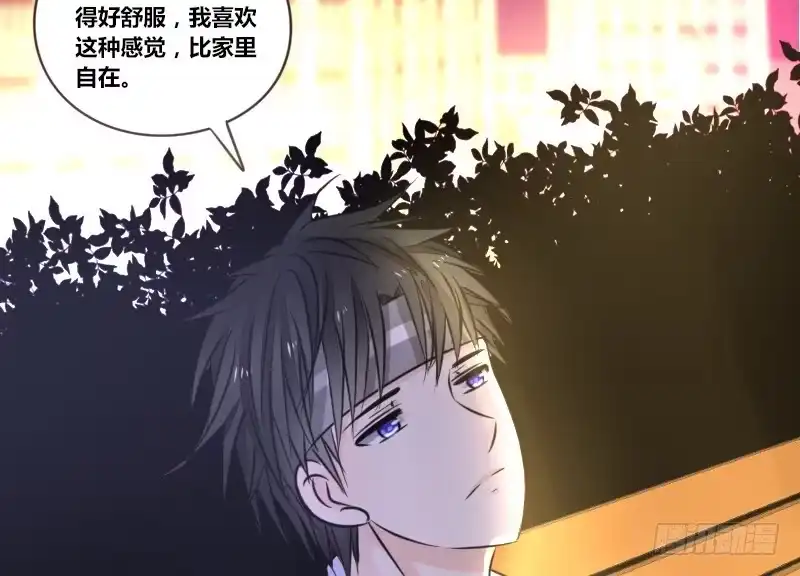 公主的女王命 陪我，最后一次。 第116页