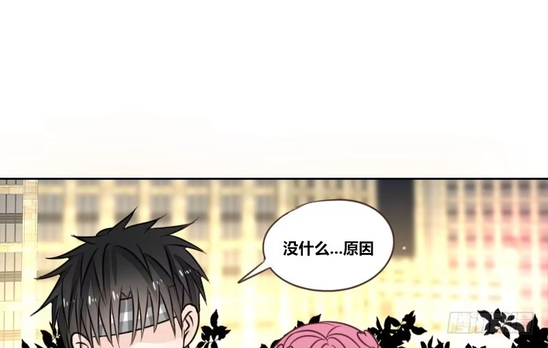 公主的女王命 陪我，最后一次。 第122页