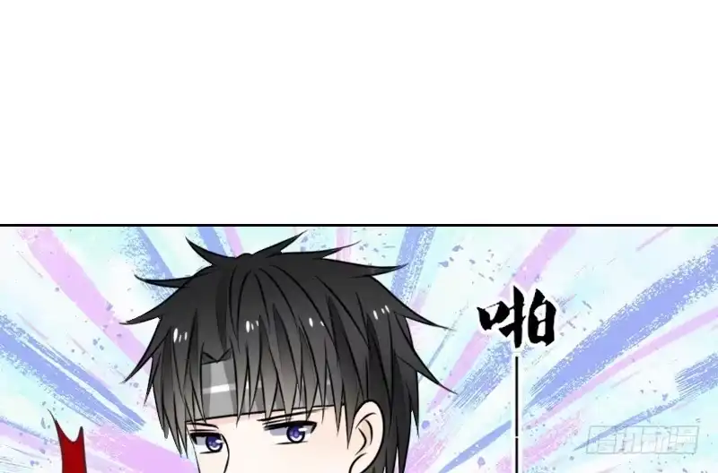 公主的女王命 陪我，最后一次。 第124页