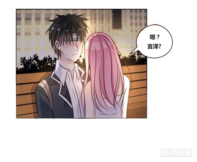 公主的女王命 陪我，最后一次。 第128页